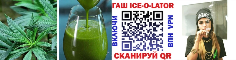 Еда ТГК конопля  Нефтекамск 