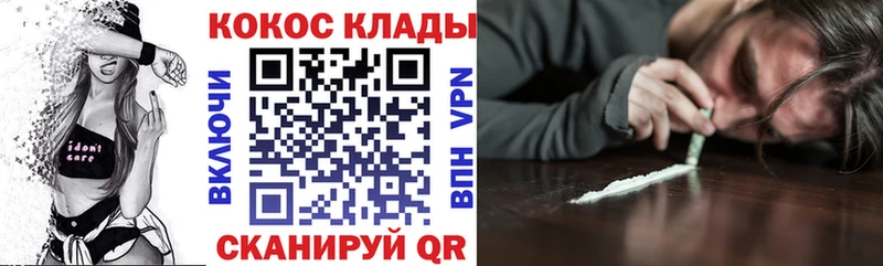 Кокаин Боливия  Нефтекамск 