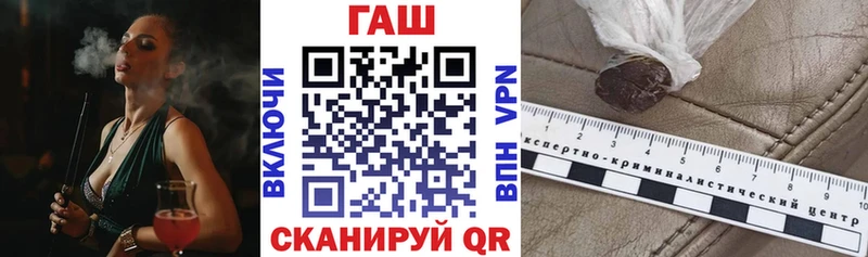 ГАШИШ hashish Нефтекамск
