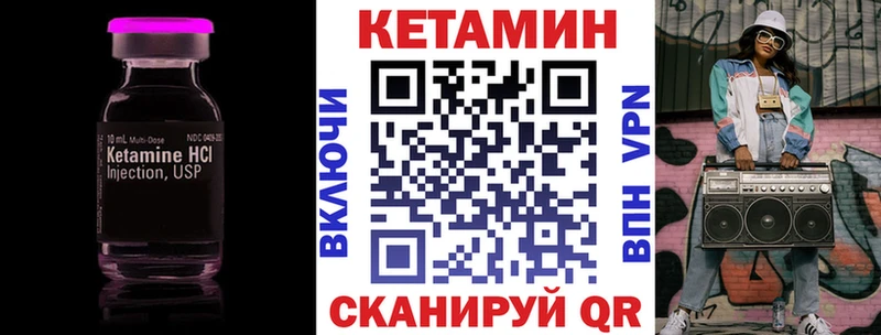 Кетамин VHQ  что такое наркотик  Нефтекамск 