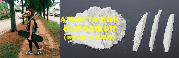 скорость mdpv Абаза