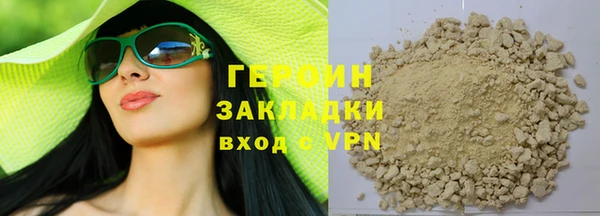 гашиш Магас