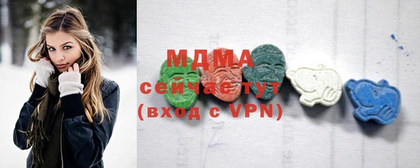 гашиш Магас