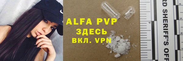 марки lsd Алексин