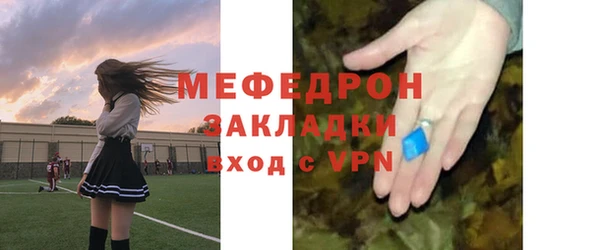 jwh Майский