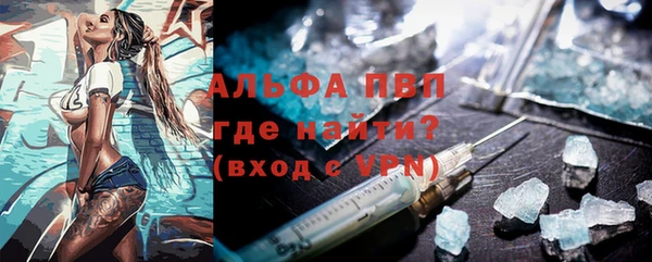 эйфоретик Абдулино