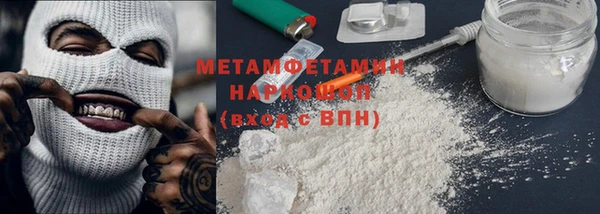 мет Магадан