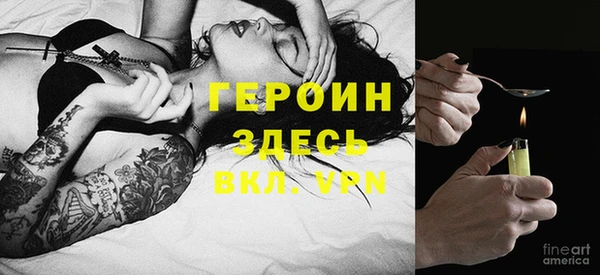 гашиш Магас