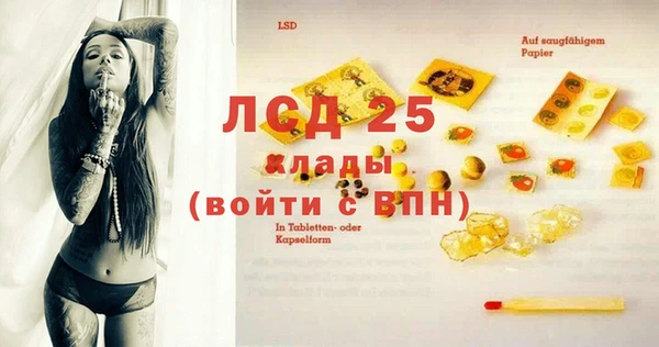 марки lsd Алексин