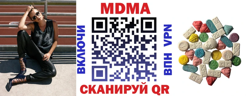 hydra ТОР  купить  цена  Нефтекамск  MDMA crystal 