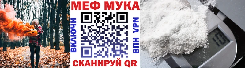 Меф VHQ  mega ССЫЛКА  Нефтекамск 