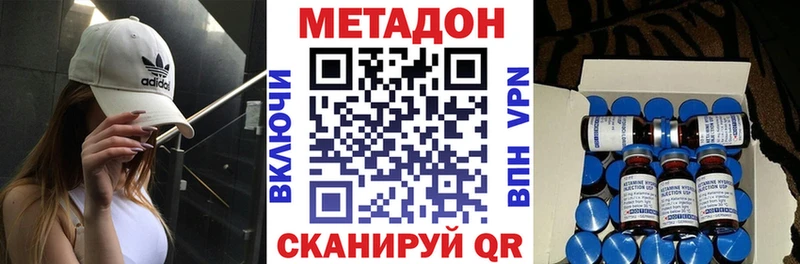 МЕТАДОН белоснежный магазин наркотиков Нефтекамск