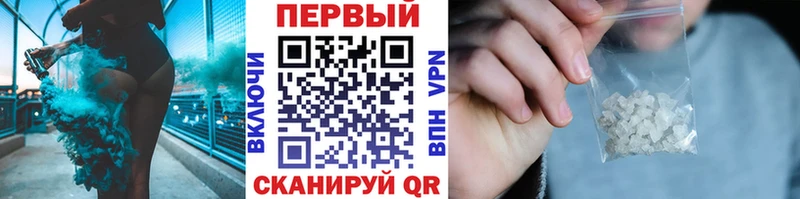 продажа наркотиков  Нефтекамск  даркнет официальный сайт  МЕТАМФЕТАМИН мет 