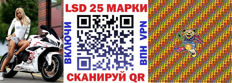 хочу   Нефтекамск  Марки 25I-NBOMe 1,8мг 