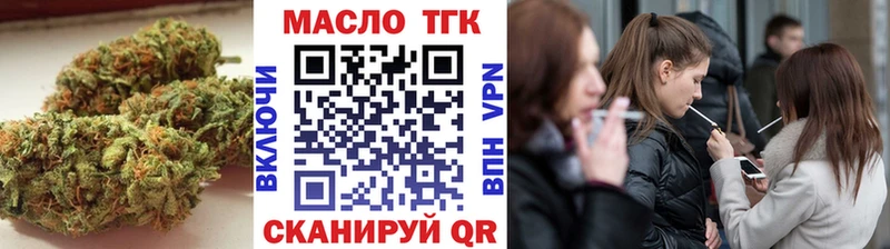 ТГК Wax  как найти наркотики  Нефтекамск 