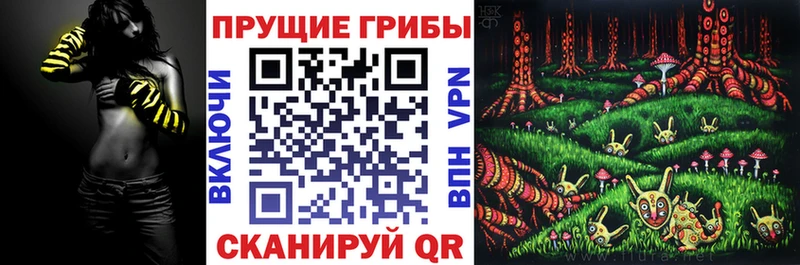 Псилоцибиновые грибы MAGIC MUSHROOMS  Нефтекамск 